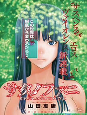 Đọc truyện Satanophany