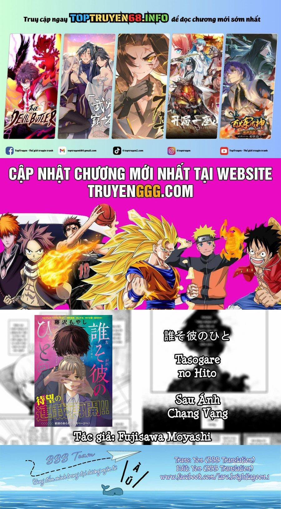 Sau Ánh Chạng Vạng 3 trang 0