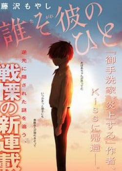 Đọc truyện tranh Sau Ánh Chạng Vạng