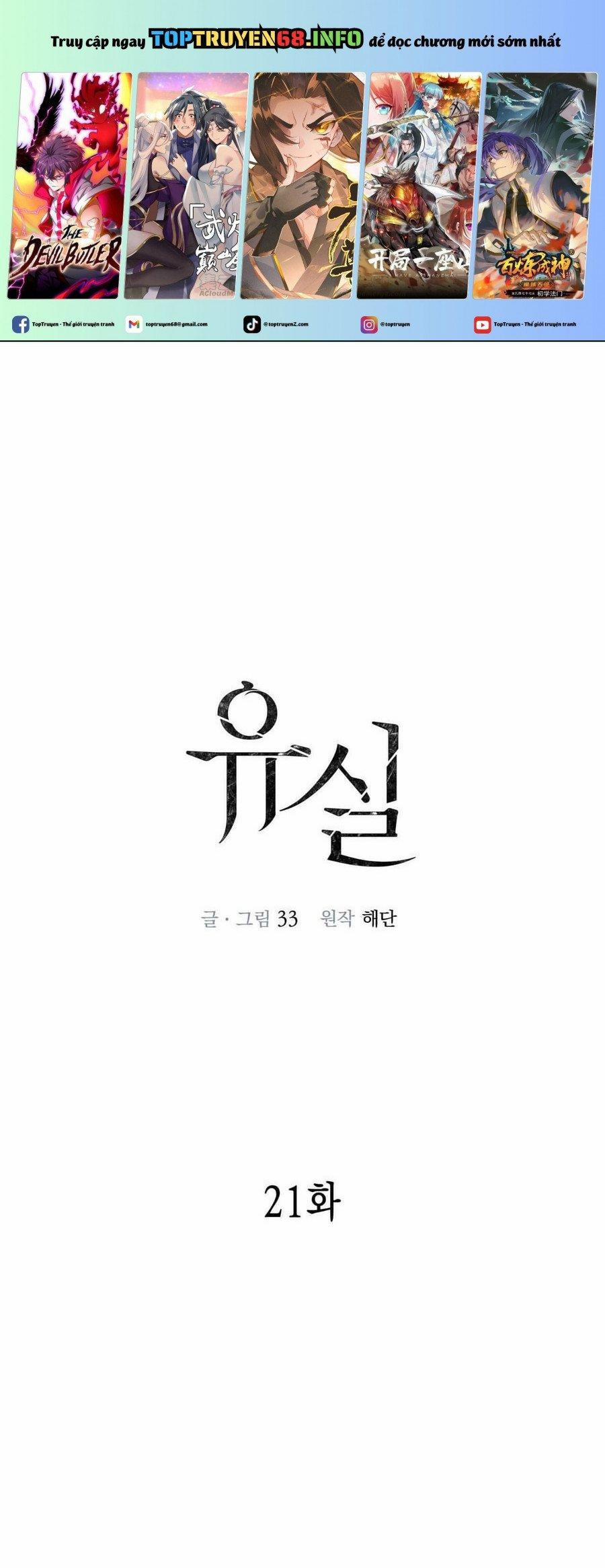 Sau Ánh Hào Quang 21 trang 0