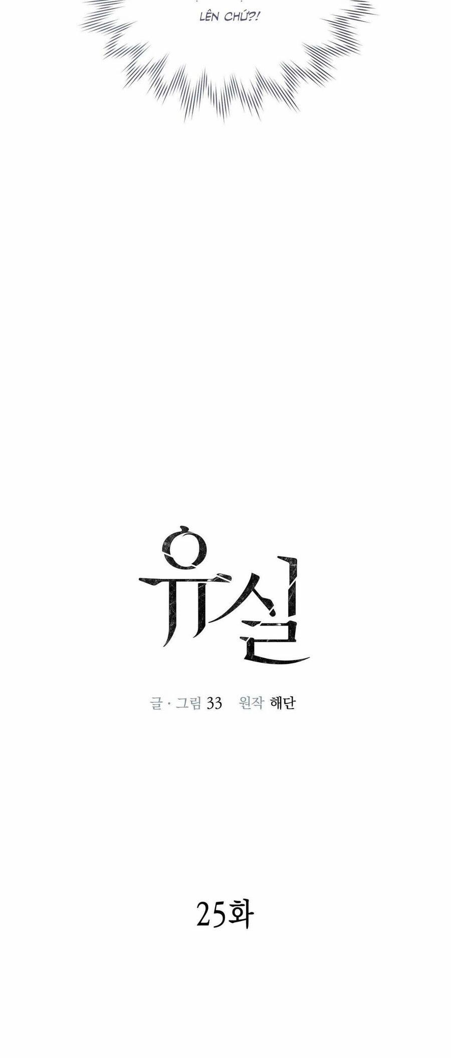 Sau Ánh Hào Quang 25 trang 19