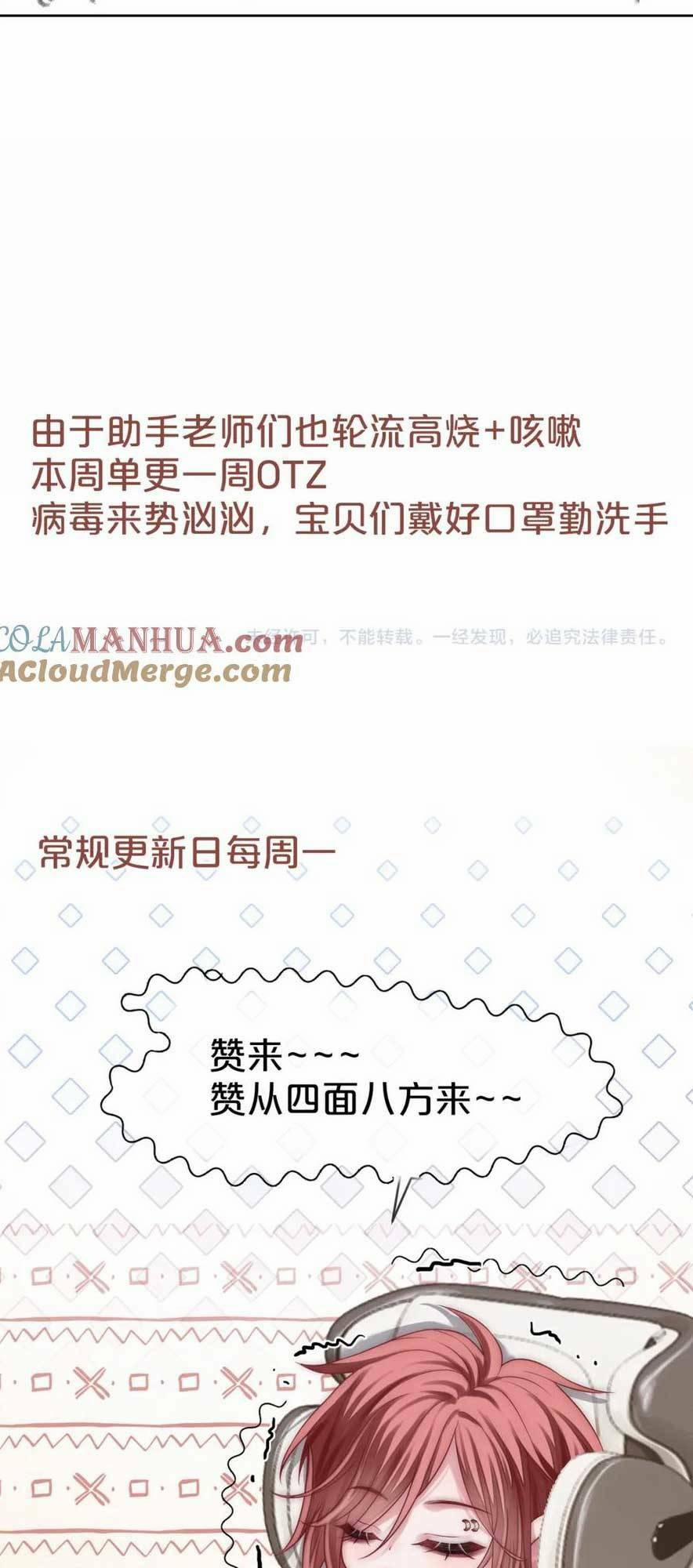 Sau Khi Bị Cướp Đi Tất Cả, Cô Ấy Phong Thần Trở Về 39 trang 43