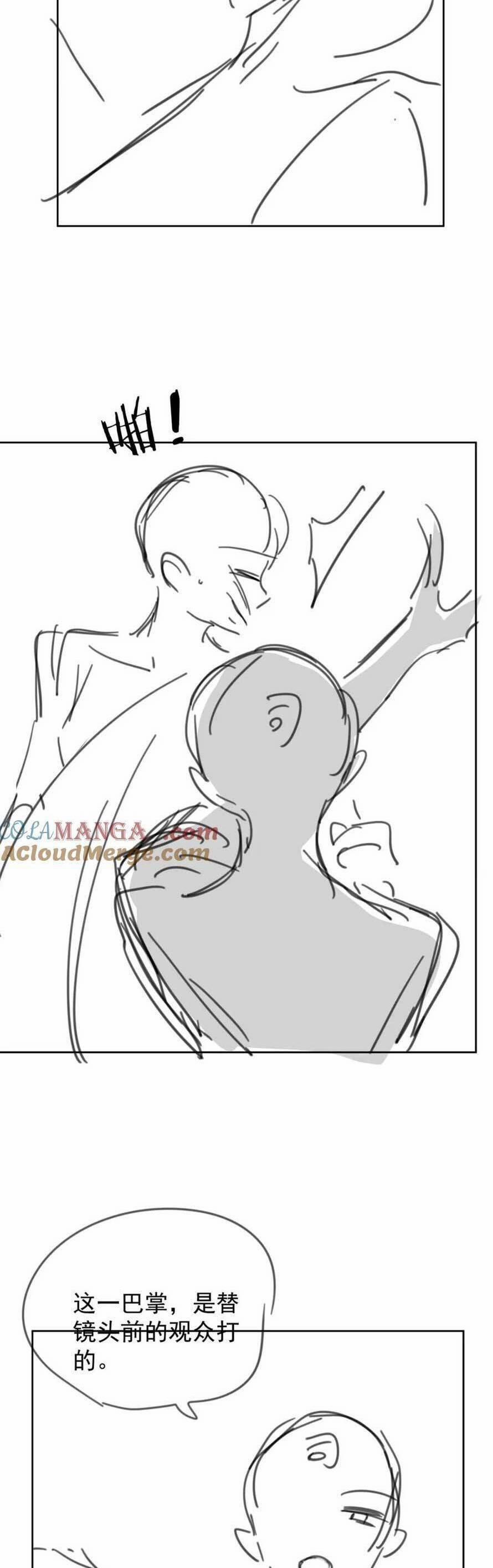 Sau Khi Bị Cướp Đi Tất Cả, Cô Ấy Phong Thần Trở Về 44 trang 28