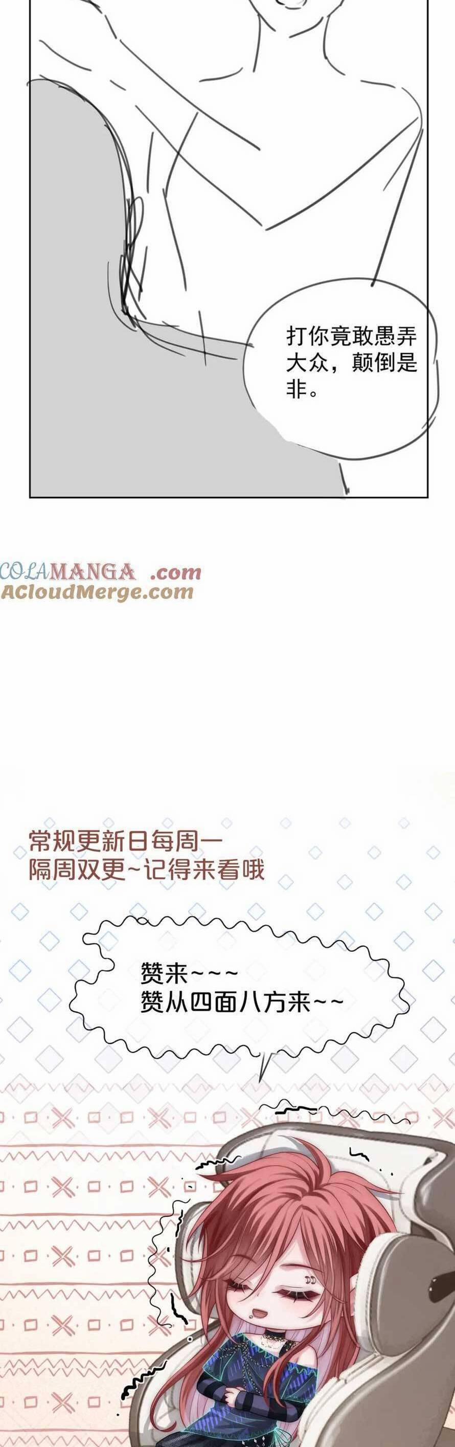 Sau Khi Bị Cướp Đi Tất Cả, Cô Ấy Phong Thần Trở Về 44 trang 29