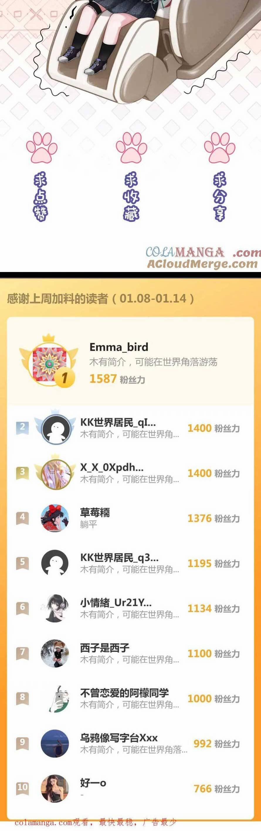 Sau Khi Bị Cướp Đi Tất Cả, Cô Ấy Phong Thần Trở Về 44 trang 30