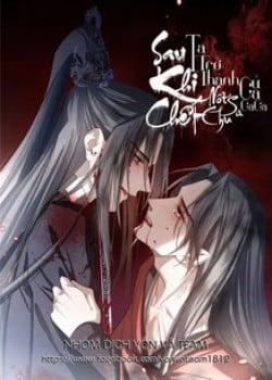 Đọc truyện tranh Sau Khi Chết Ta Trở Thành Nốt Chu Sa Của Ca Ca