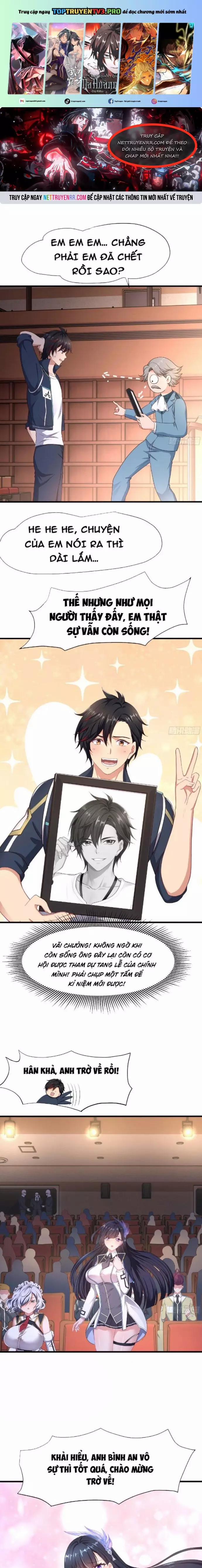 Sau Khi Kết Hợp Với Nữ Thần, Ta Bất Khả Chiến Bại! 16 trang 0