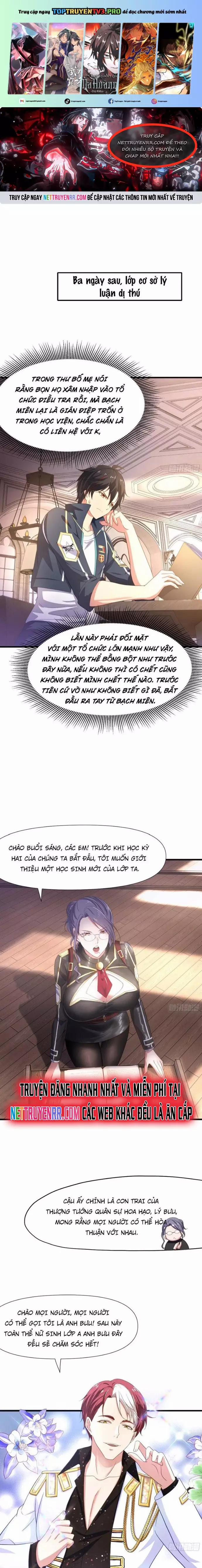 Sau Khi Kết Hợp Với Nữ Thần, Ta Bất Khả Chiến Bại! 18 trang 0