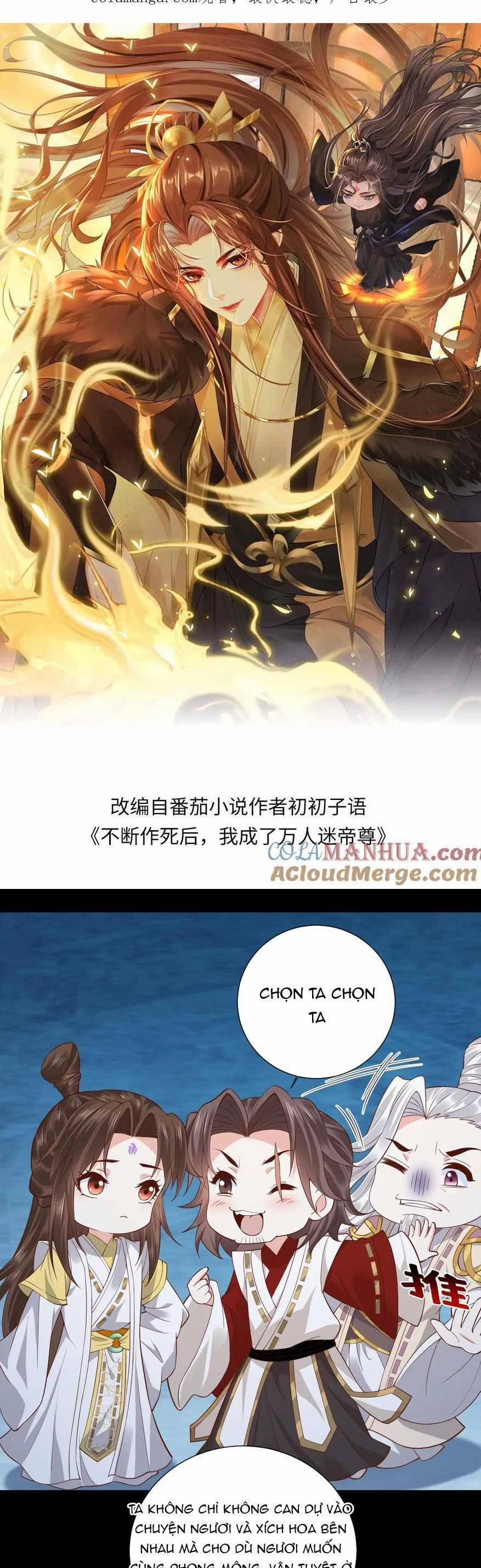 Sau Khi Không Ngừng Tìm Đường Chết, Ta Trở Thành Đế Tôn Vạn Người Mê 169 trang 3