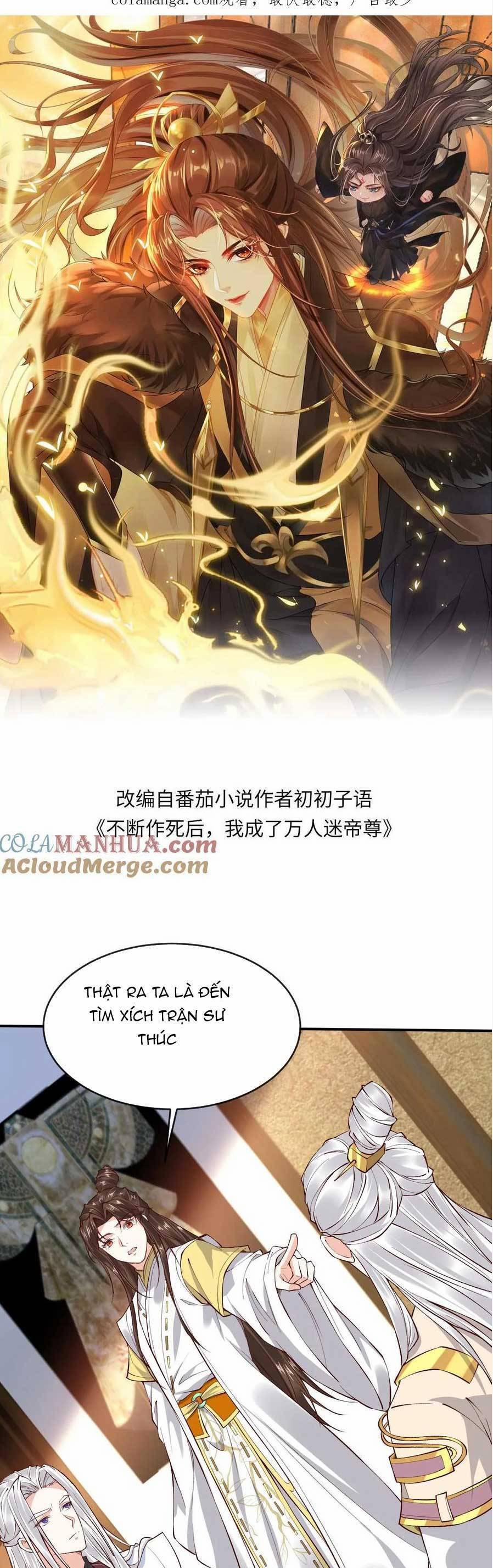 Sau Khi Không Ngừng Tìm Đường Chết, Ta Trở Thành Đế Tôn Vạn Người Mê 172 trang 3