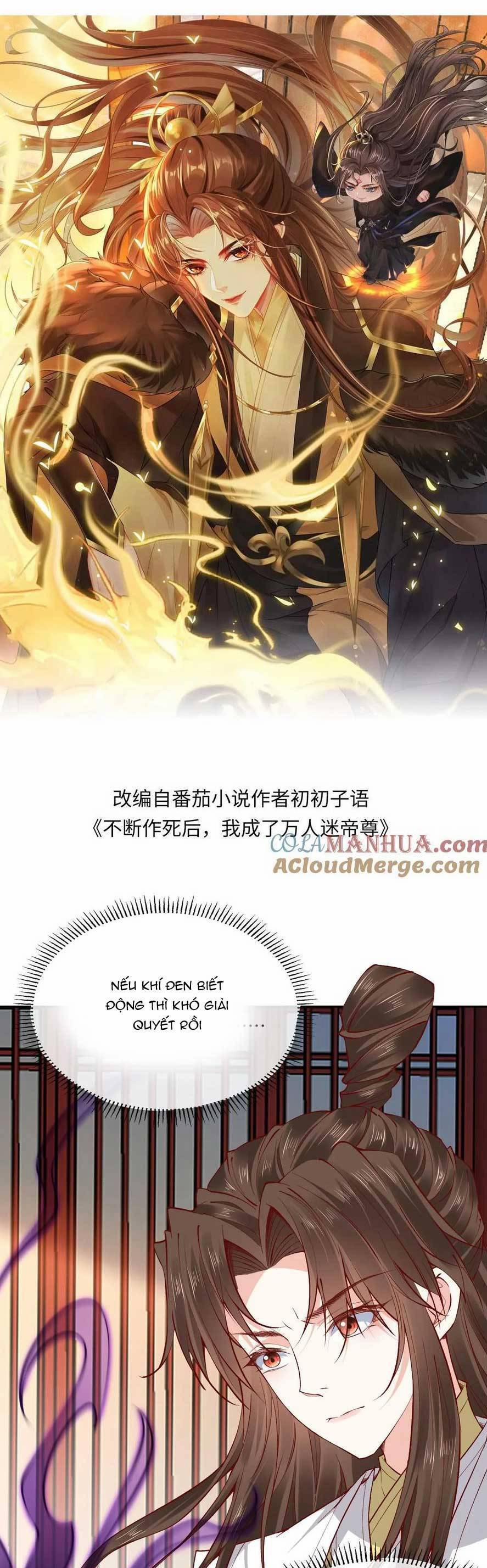 Sau Khi Không Ngừng Tìm Đường Chết, Ta Trở Thành Đế Tôn Vạn Người Mê 176 trang 3