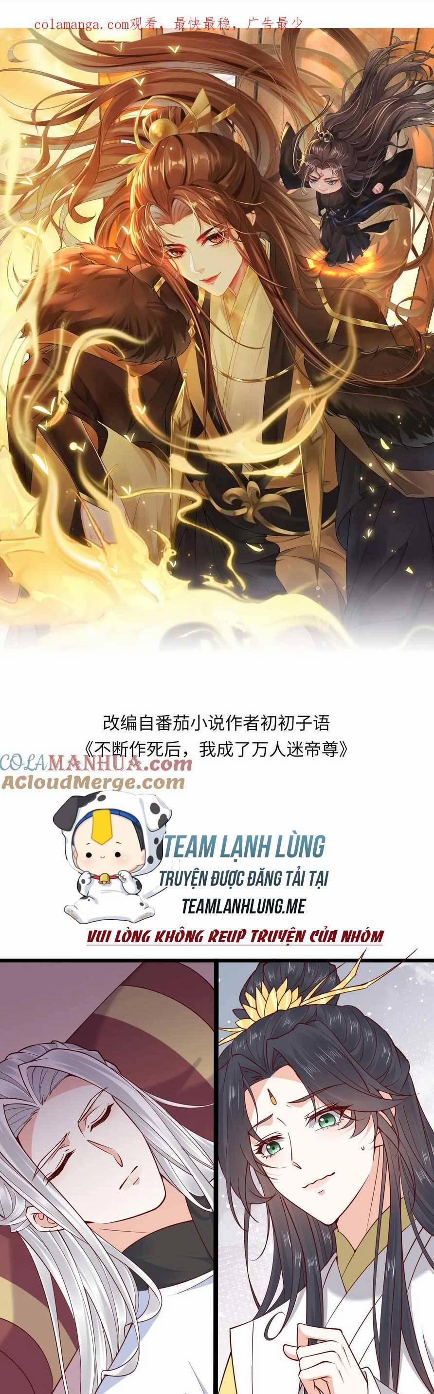 Sau Khi Không Ngừng Tìm Đường Chết, Ta Trở Thành Đế Tôn Vạn Người Mê 177 trang 3