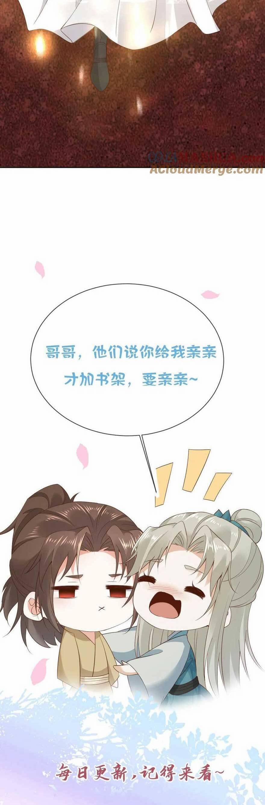 Sau Khi Không Ngừng Tìm Đường Chết, Ta Trở Thành Đế Tôn Vạn Người Mê 182 trang 16