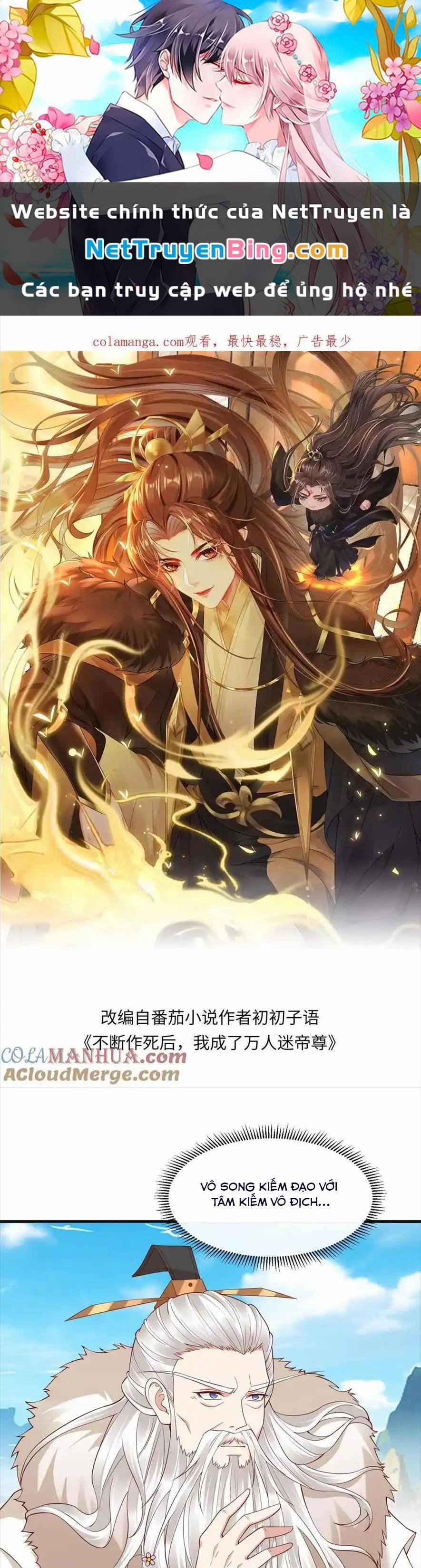 Sau Khi Không Ngừng Tìm Đường Chết, Ta Trở Thành Đế Tôn Vạn Người Mê 183 trang 0