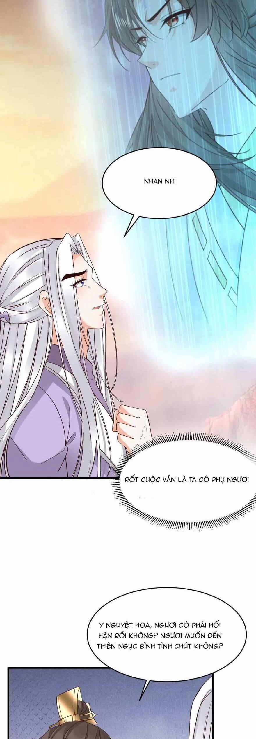 Sau Khi Không Ngừng Tìm Đường Chết, Ta Trở Thành Đế Tôn Vạn Người Mê 194 trang 15