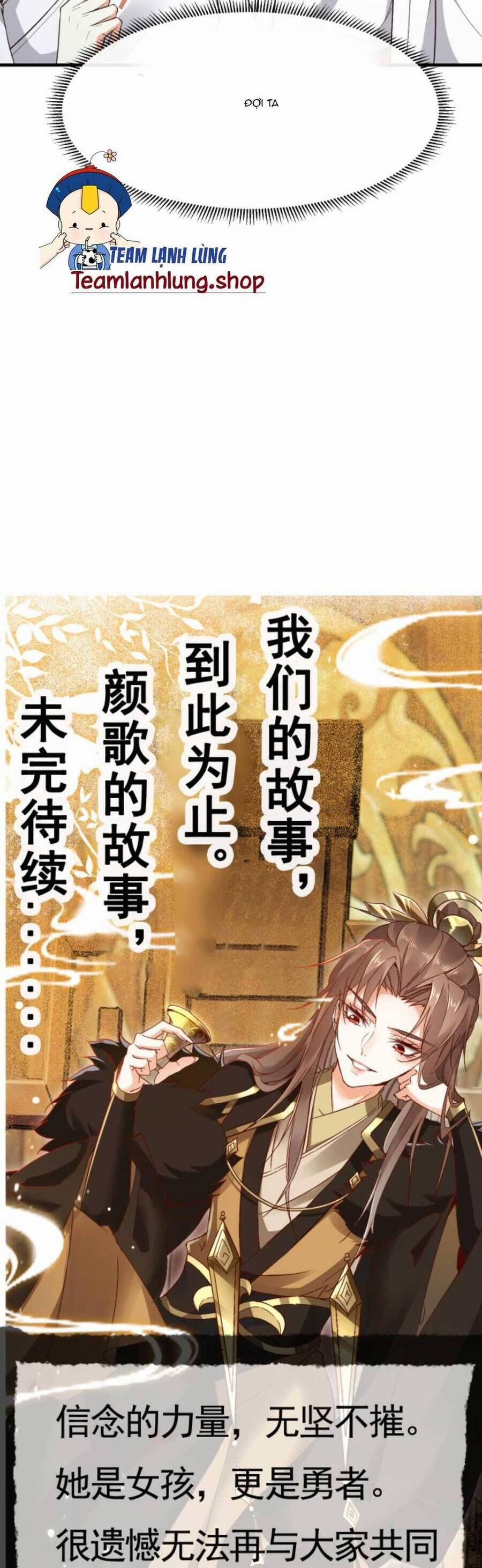 Sau Khi Không Ngừng Tìm Đường Chết, Ta Trở Thành Đế Tôn Vạn Người Mê 195 trang 20