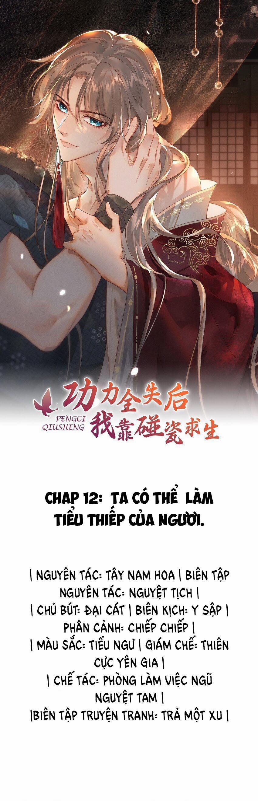 Sau Khi Mất Hết Công Lực, Ta Được Tên Ngốc Nuôi 12 trang 0