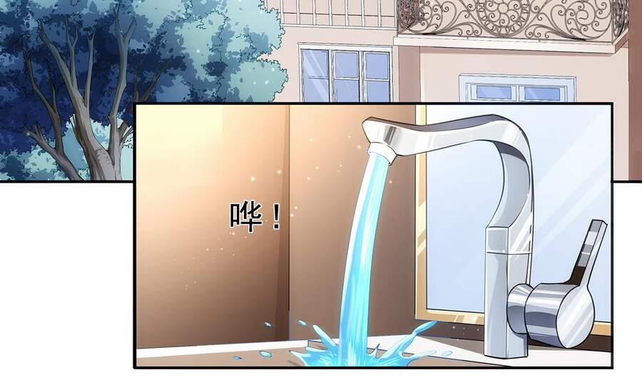 Sau Khi Thân Phận Đại Lão Bị Bại Lộ 1 trang 90