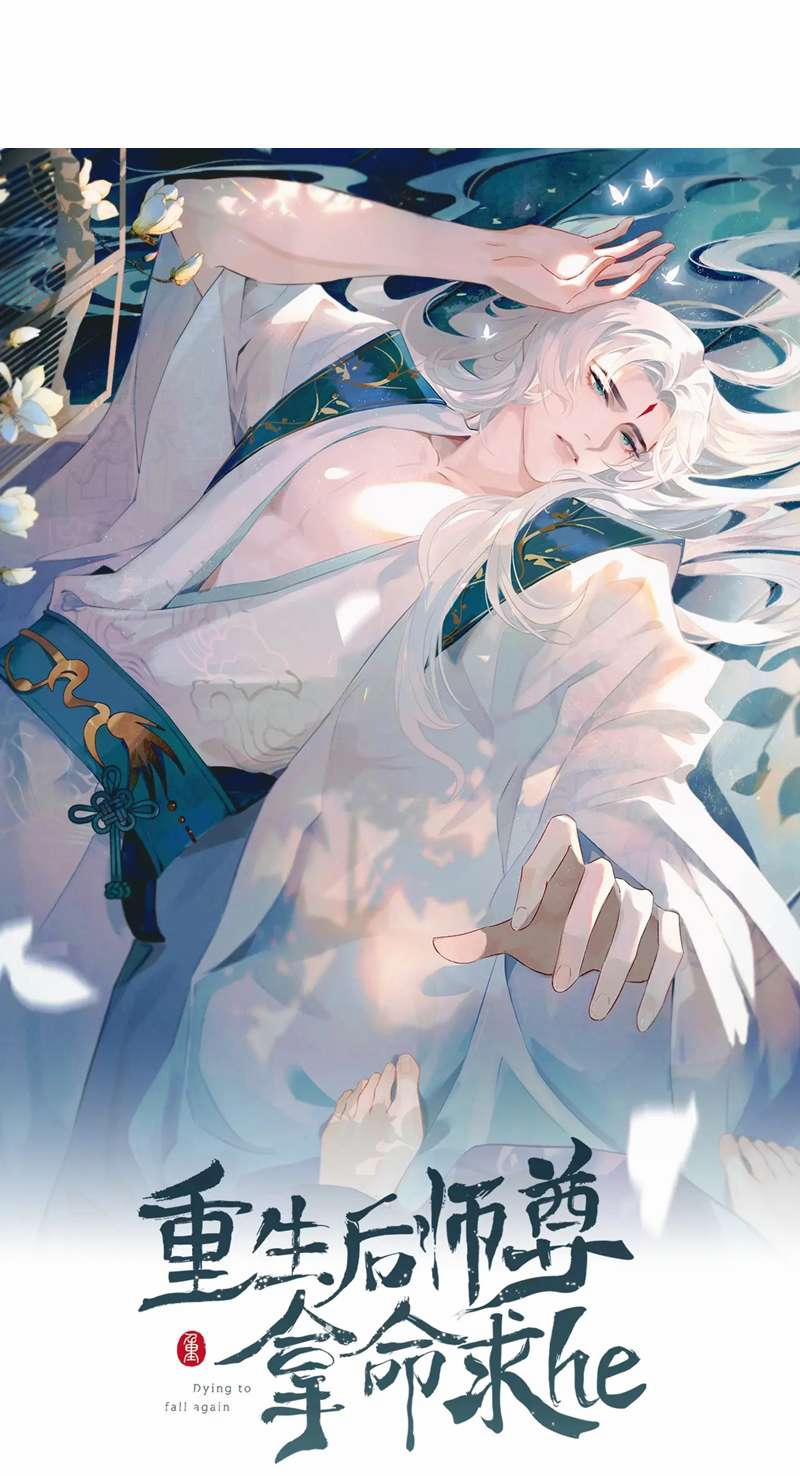 Sau Khi Trùng Sinh Sư Tôn Lấy Mạng Cầu HE 12 trang 3