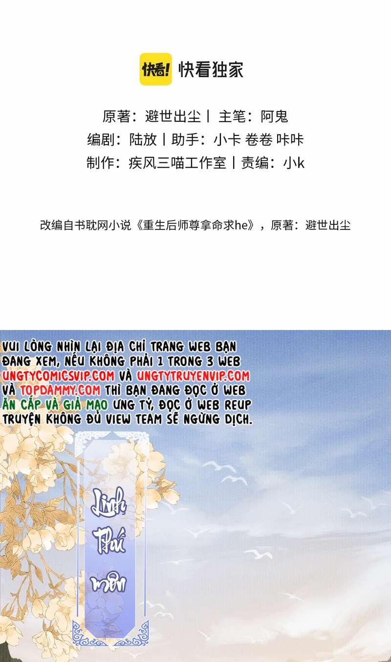 Sau Khi Trùng Sinh Sư Tôn Lấy Mạng Cầu HE 12 trang 4