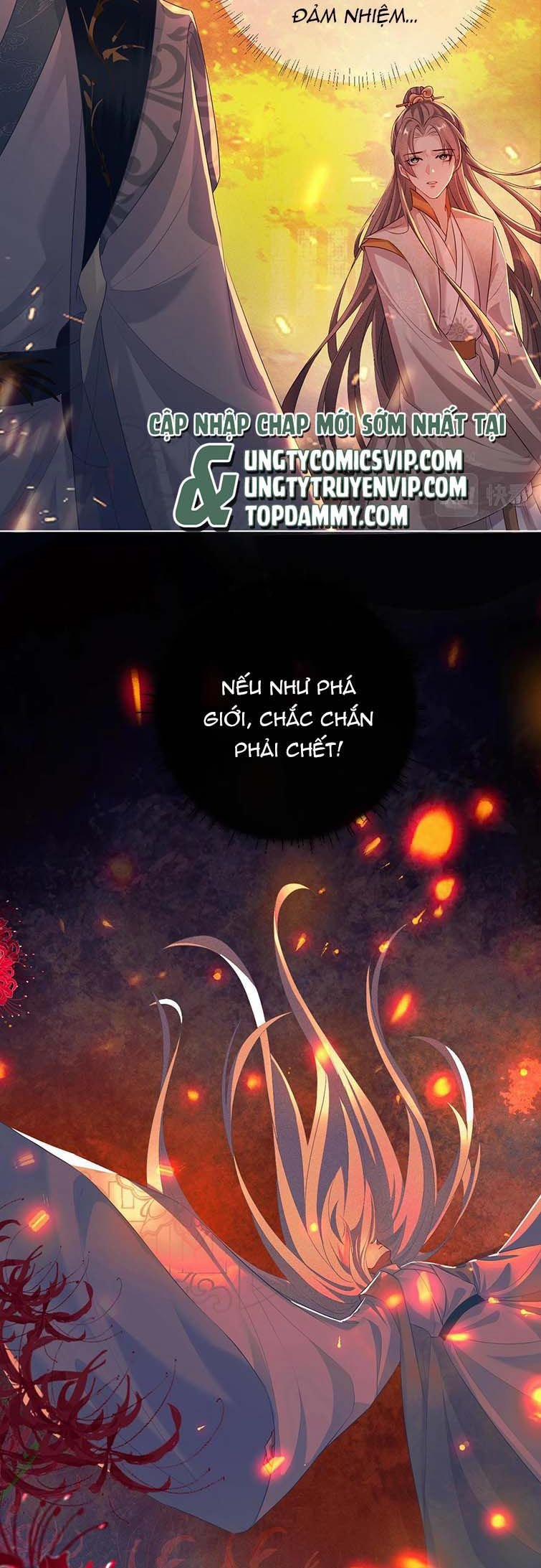 Sau Khi Trùng Sinh Sư Tôn Lấy Mạng Cầu HE 3 trang 24