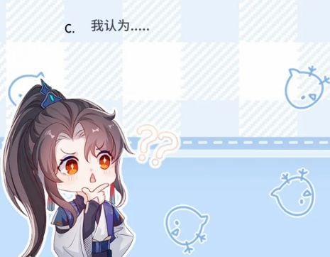 Sau Khi Trùng Sinh Sư Tôn Lấy Mạng Cầu HE 7 trang 51