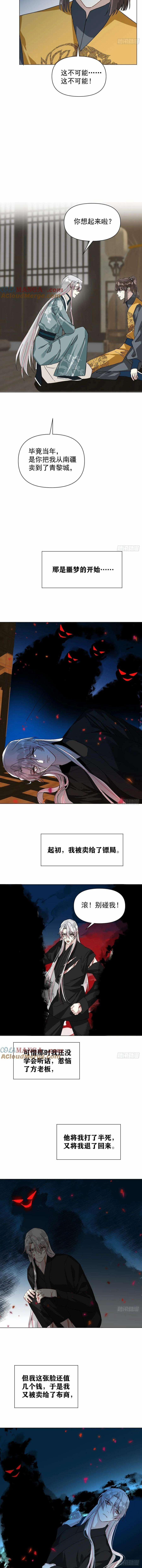 Sau Khi Trùng Sinh Ta Thuần Hóa Đồ Đệ Xấu Xa 51 trang 3