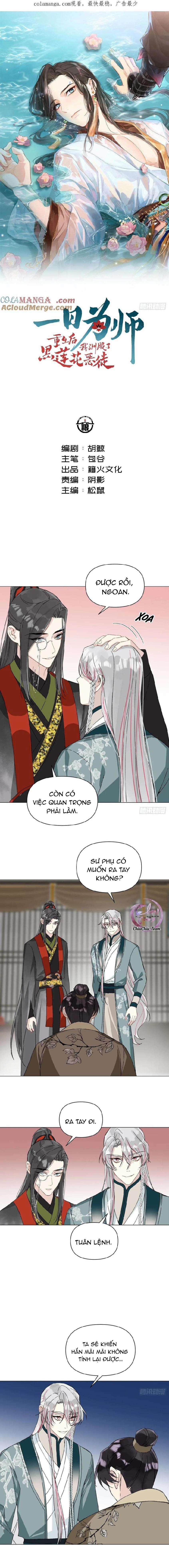 Sau Khi Trùng Sinh Ta Thuần Hóa Đồ Đệ Xấu Xa 53 trang 0