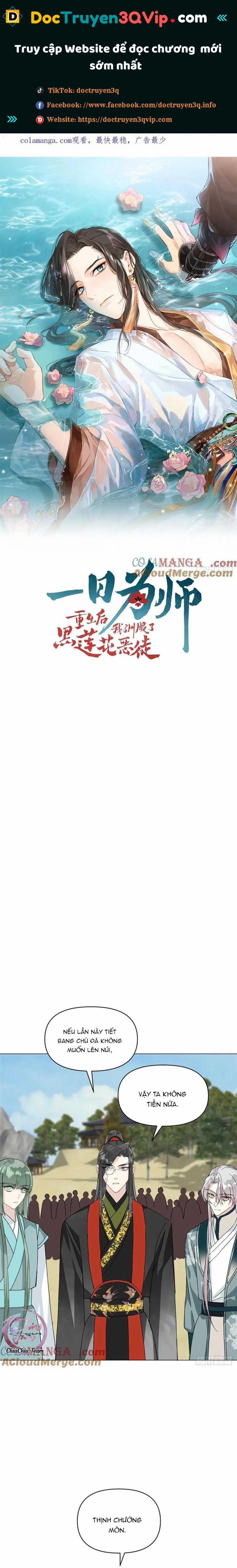 Sau Khi Trùng Sinh Ta Thuần Hóa Đồ Đệ Xấu Xa 57 trang 0