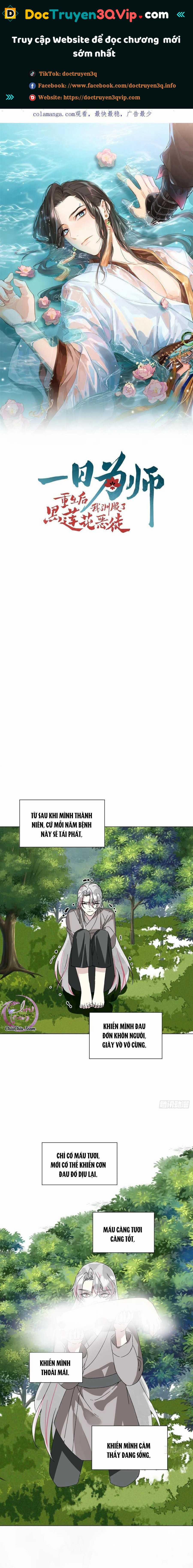 Sau Khi Trùng Sinh Ta Thuần Hóa Đồ Đệ Xấu Xa 58 trang 0