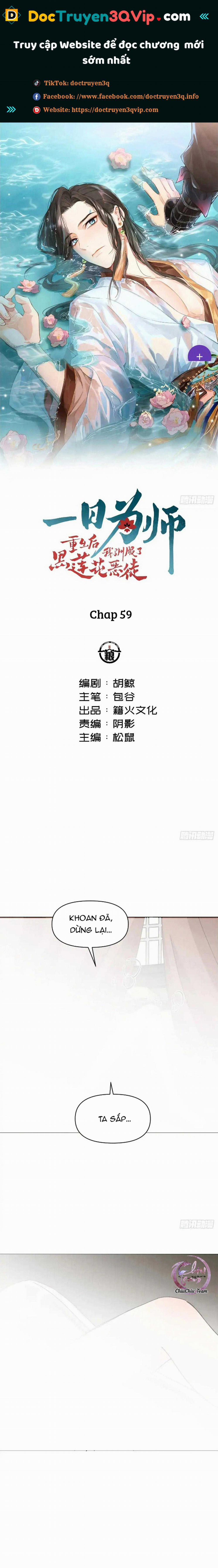 Sau Khi Trùng Sinh Ta Thuần Hóa Đồ Đệ Xấu Xa 59 trang 0