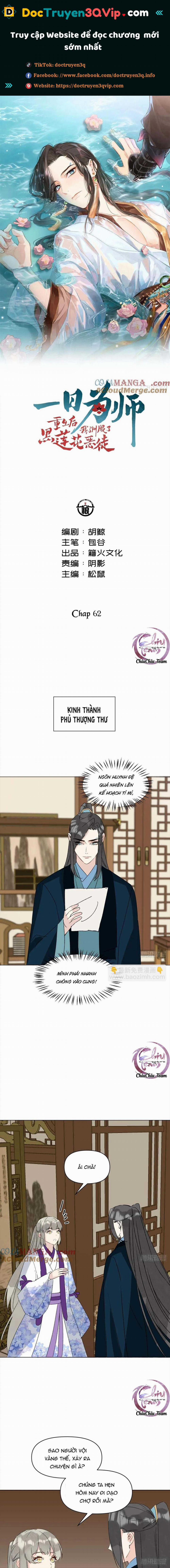 Sau Khi Trùng Sinh Ta Thuần Hóa Đồ Đệ Xấu Xa 62 trang 0