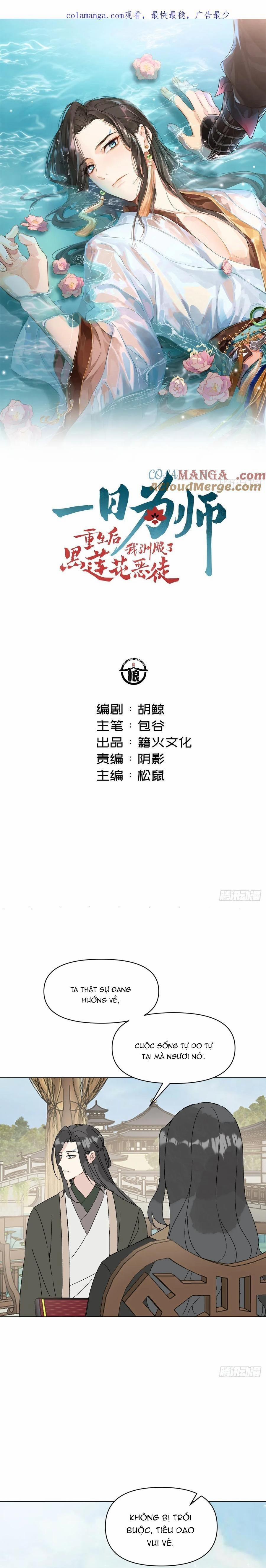 Sau Khi Trùng Sinh Ta Thuần Hóa Đồ Đệ Xấu Xa 67 trang 0