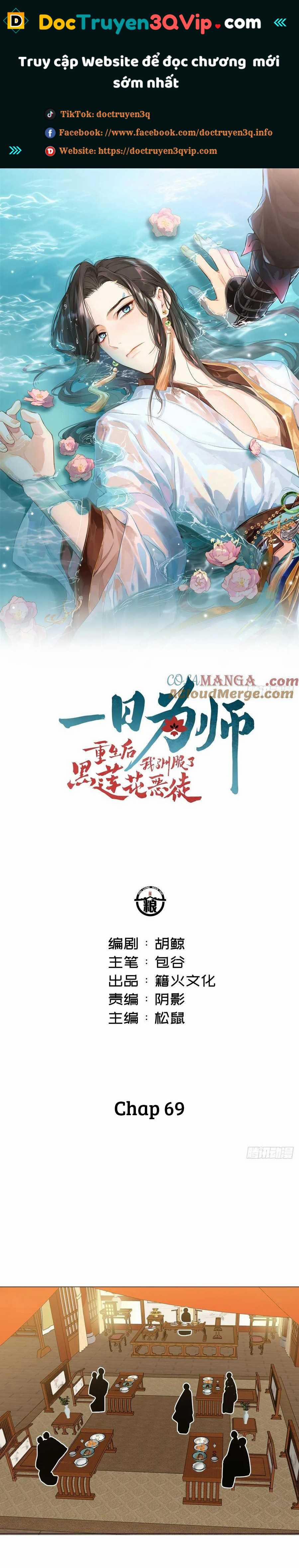 Sau Khi Trùng Sinh Ta Thuần Hóa Đồ Đệ Xấu Xa 69 trang 0