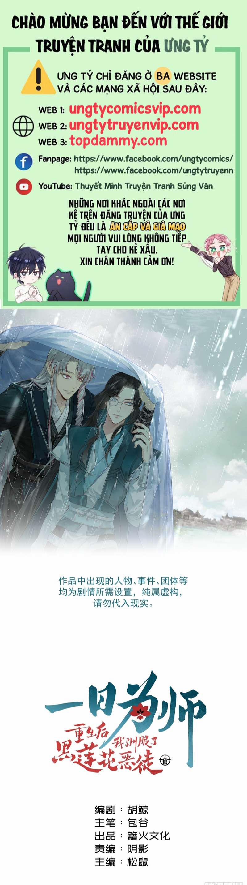 Sau Khi Trùng Sinh Thuần Phục Ác Đồ Hắc Liên Hoa 10 trang 0