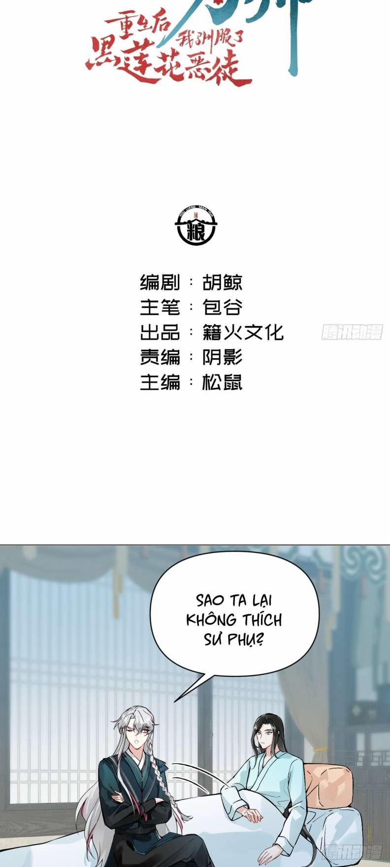 Sau Khi Trùng Sinh Thuần Phục Ác Đồ Hắc Liên Hoa 12 trang 2