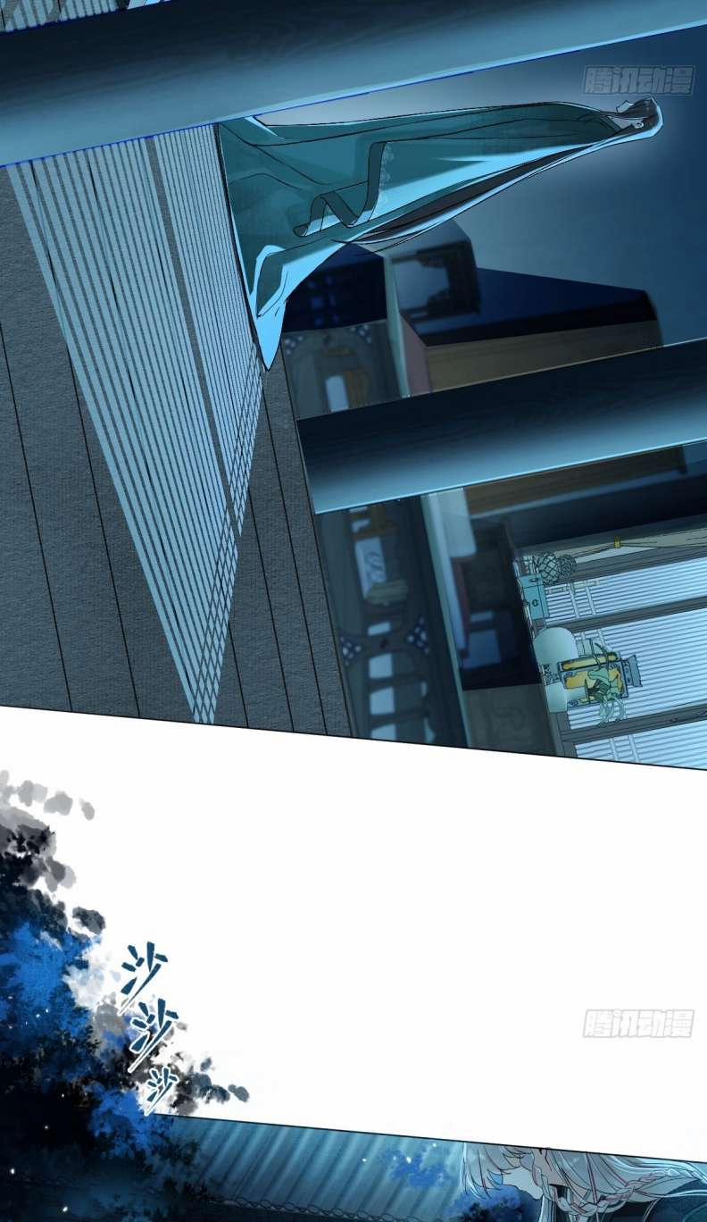 Sau Khi Trùng Sinh Thuần Phục Ác Đồ Hắc Liên Hoa 14 trang 11