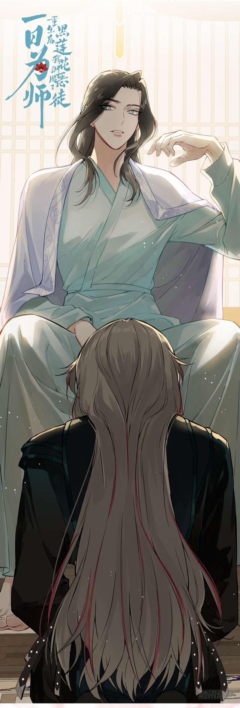 Sau Khi Trùng Sinh Thuần Phục Ác Đồ Hắc Liên Hoa 17 trang 9