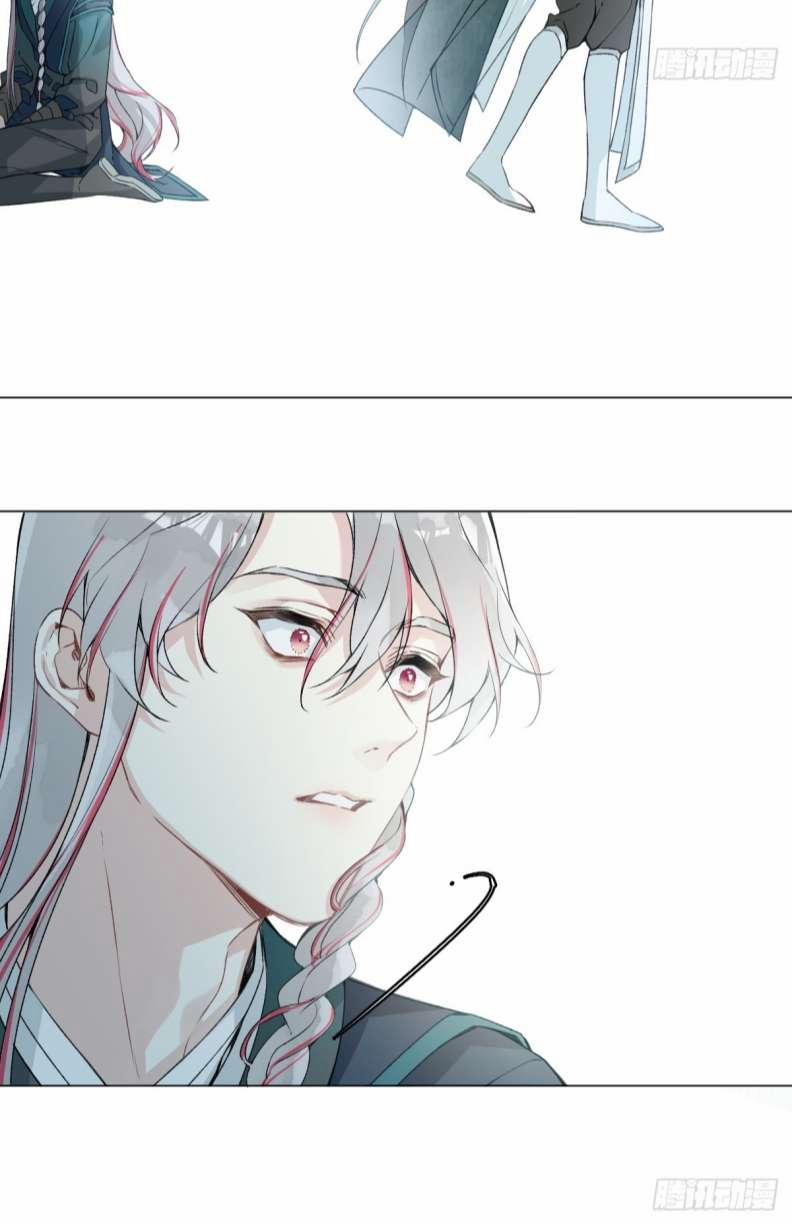 Sau Khi Trùng Sinh Thuần Phục Ác Đồ Hắc Liên Hoa 20 trang 19