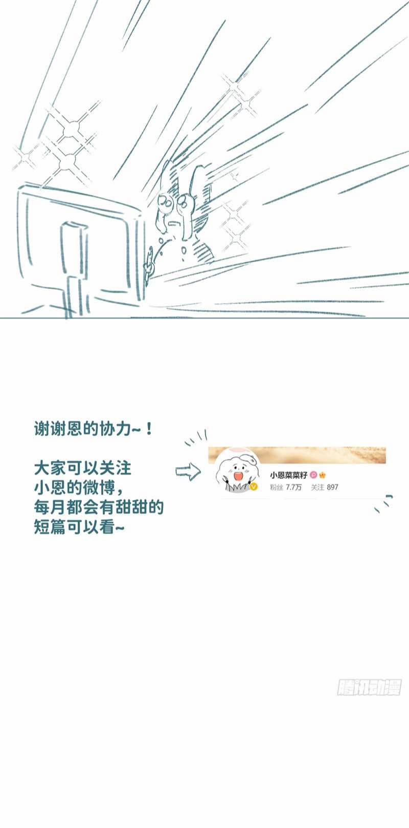 Sau Khi Trùng Sinh Thuần Phục Ác Đồ Hắc Liên Hoa 22 trang 45