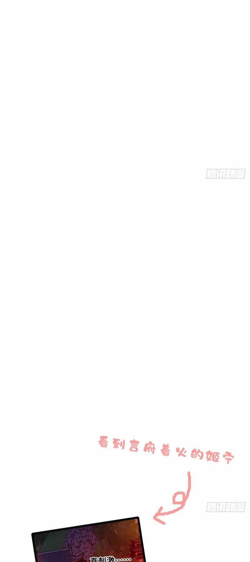 Sau Khi Trùng Sinh Thuần Phục Ác Đồ Hắc Liên Hoa 29 trang 40