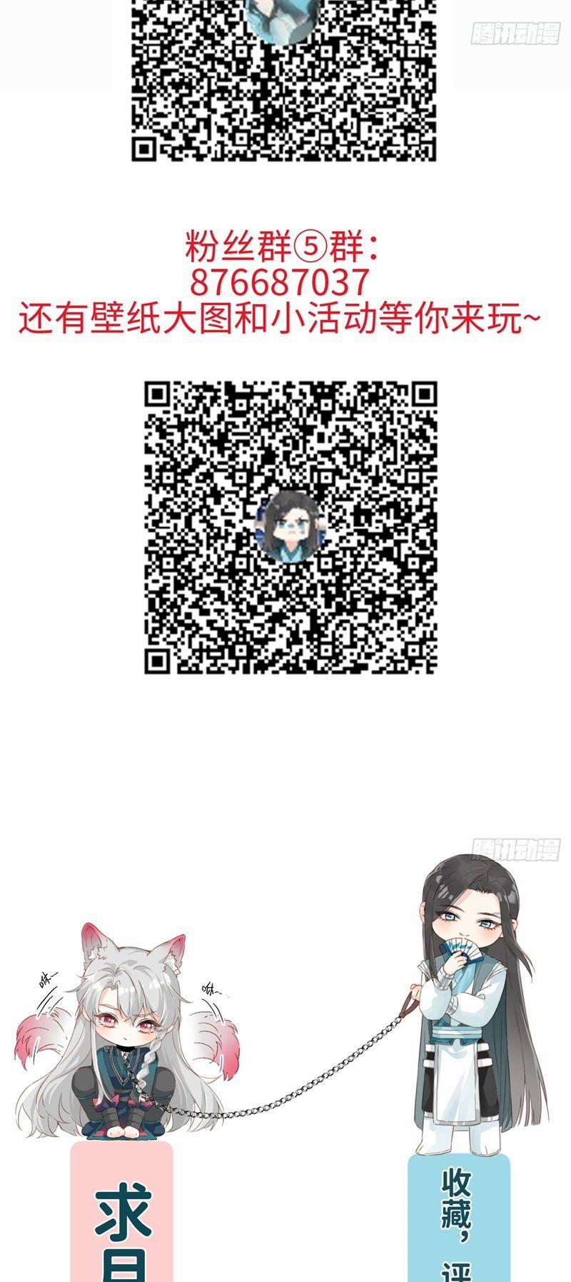 Sau Khi Trùng Sinh Thuần Phục Ác Đồ Hắc Liên Hoa 33 trang 36