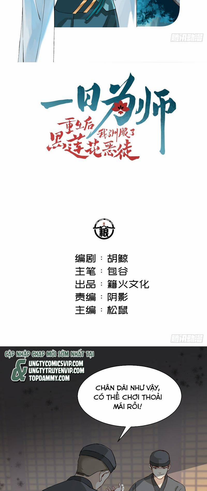 Sau Khi Trùng Sinh Thuần Phục Ác Đồ Hắc Liên Hoa 36 trang 1