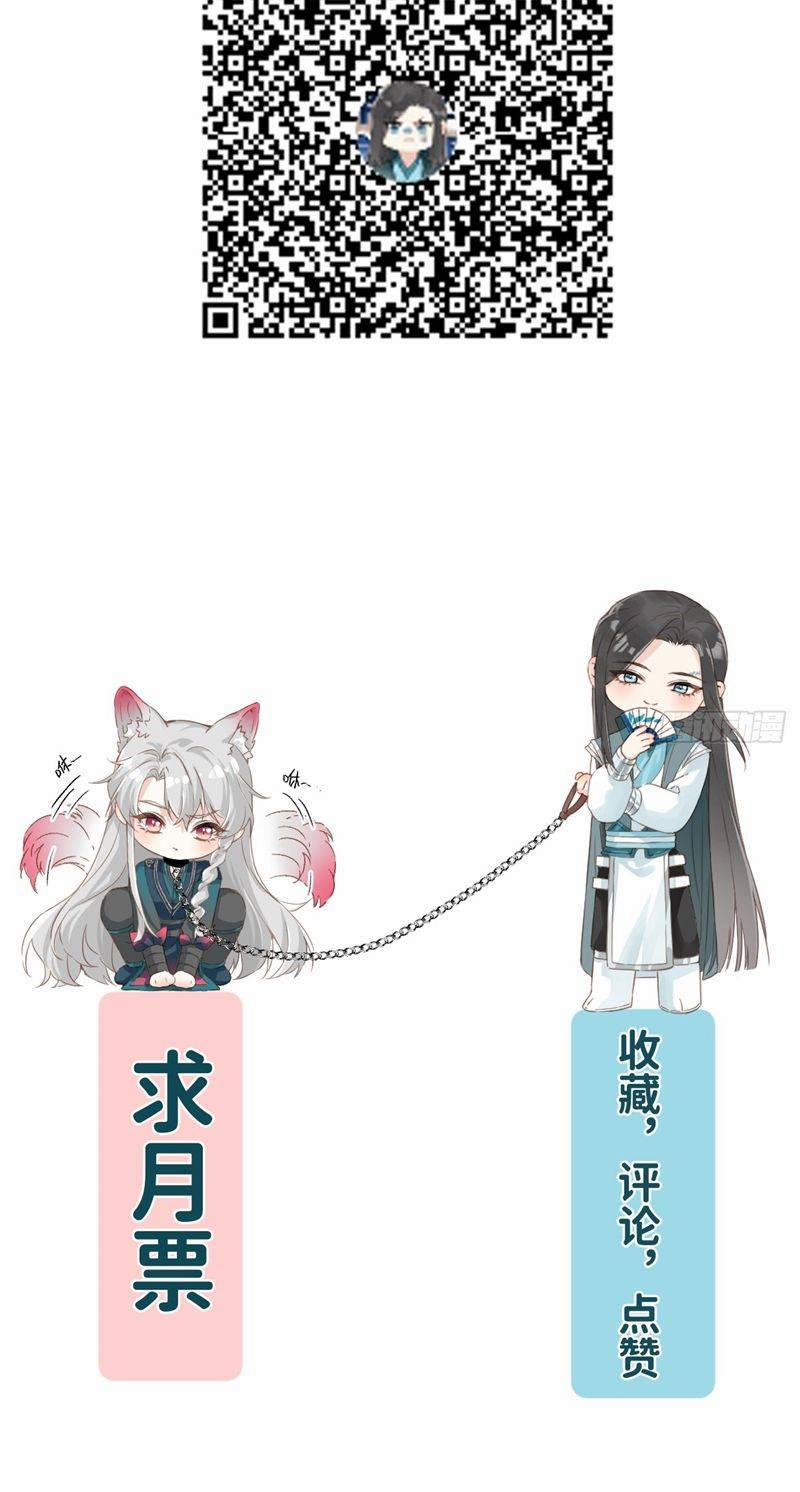 Sau Khi Trùng Sinh Thuần Phục Ác Đồ Hắc Liên Hoa 36 trang 32