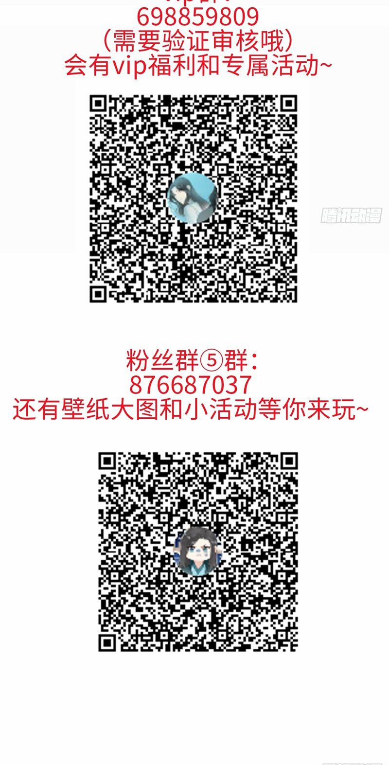 Sau Khi Trùng Sinh Thuần Phục Ác Đồ Hắc Liên Hoa 37 trang 32