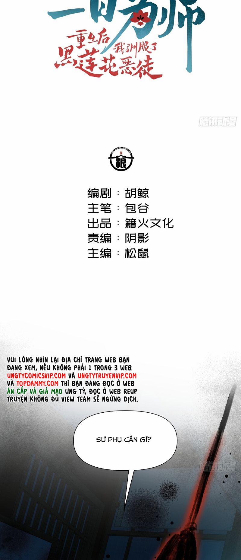 Sau Khi Trùng Sinh Thuần Phục Ác Đồ Hắc Liên Hoa 37 trang 4