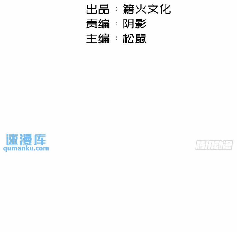 Sau Khi Trùng Sinh Thuần Phục Ác Đồ Hắc Liên Hoa 41 trang 4