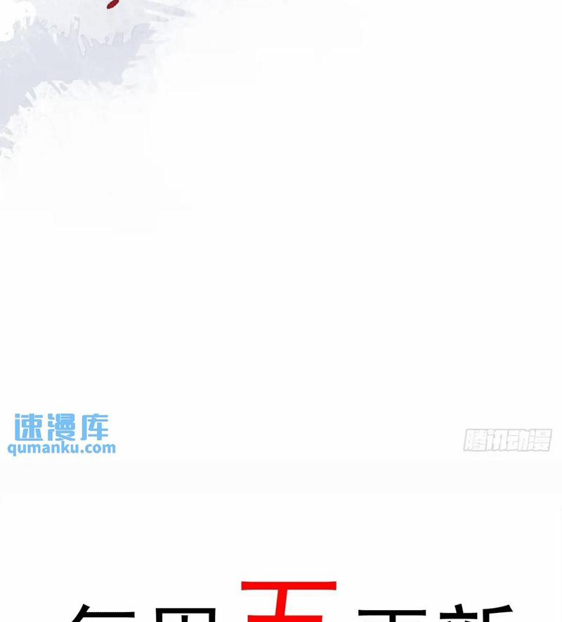 Sau Khi Trùng Sinh Thuần Phục Ác Đồ Hắc Liên Hoa 41 trang 74