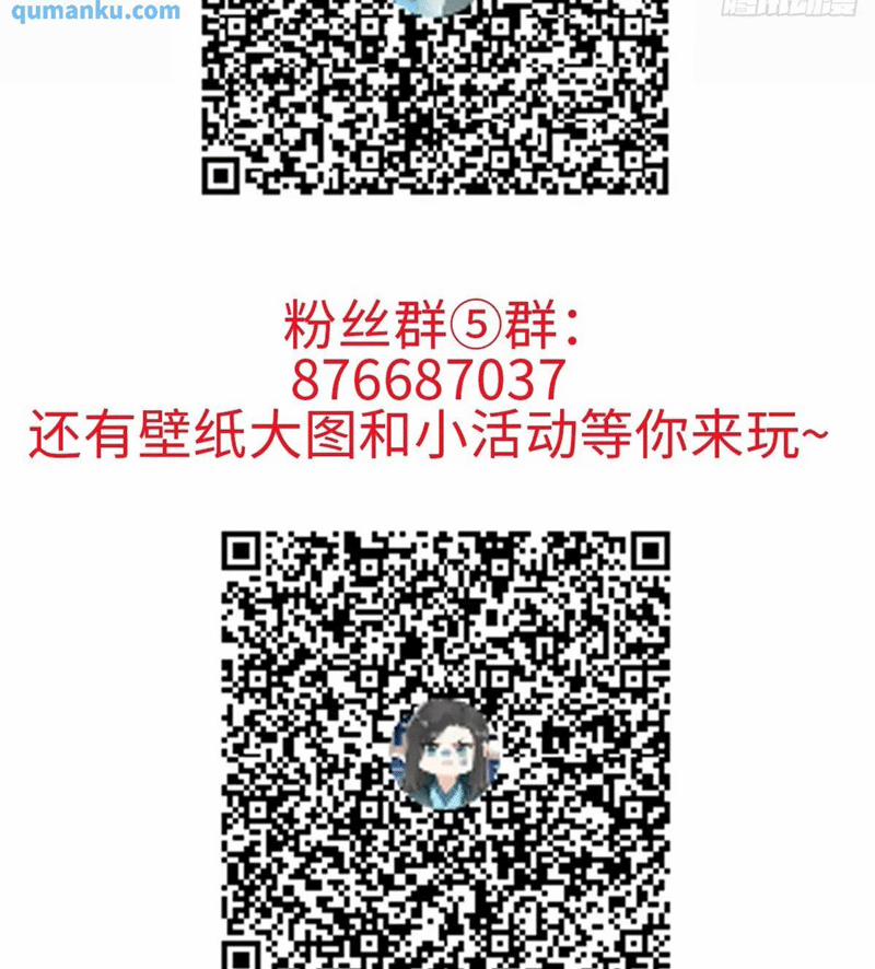 Sau Khi Trùng Sinh Thuần Phục Ác Đồ Hắc Liên Hoa 41 trang 76