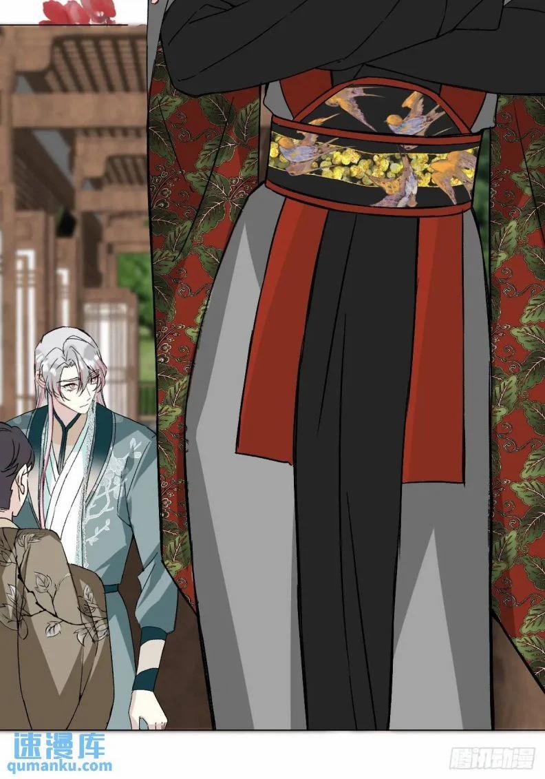 Sau Khi Trùng Sinh Thuần Phục Ác Đồ Hắc Liên Hoa 47 trang 41